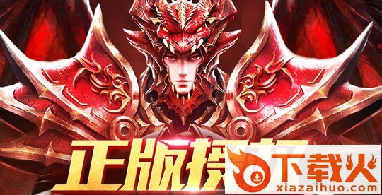 血战奇迹截图3