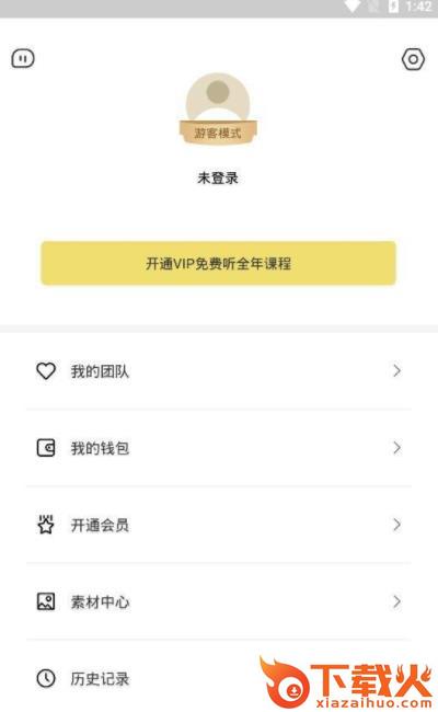 氧气大学截图1