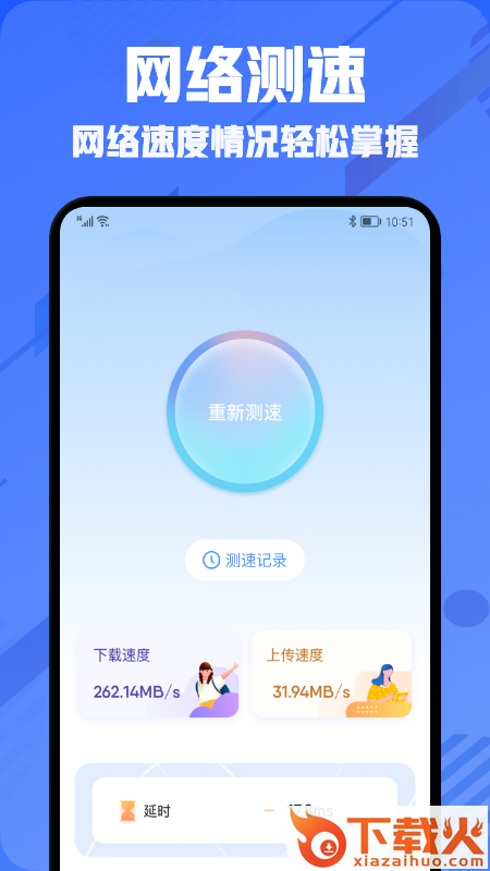 小熊云电脑助手app v1.1 安卓版截图2