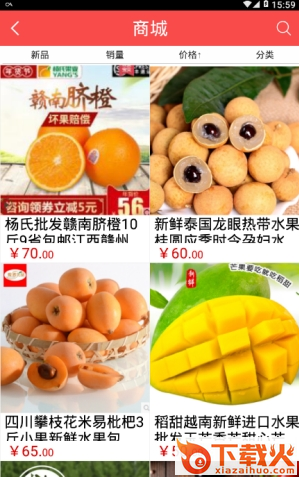两区信息网截图1