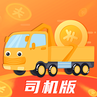 建运宝司机版app最新版下载-建运宝司机版appv2.86 安卓版