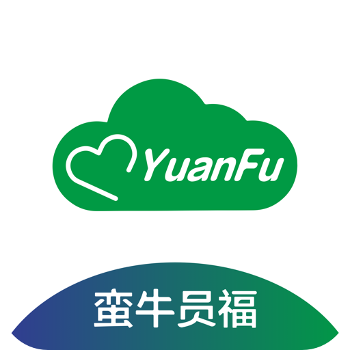 蛮牛员福app下载-蛮牛员福v1.0.4 官方版