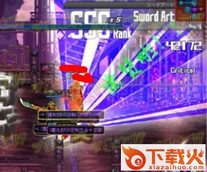dnf史诗蓝色闪光补丁 完整版绿色版 截图1