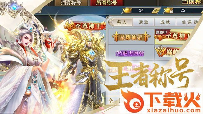 九幽记截图1