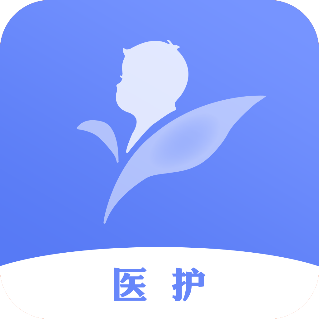 南京儿医医护 v2.6.7 安卓版