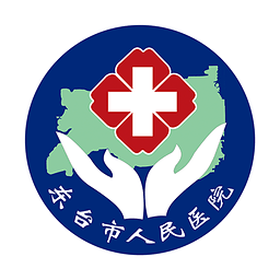 东台人民医院iPhone手机版-东台人民医院苹果版(暂未上线)v1.0 官网ios版