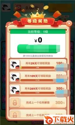 六角大消除 v1.0.0 安卓版截图1