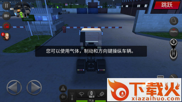 超级卡车驾驶截图2
