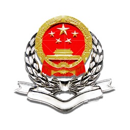 北京互联网地税局企业版下载-北京互联网地税局企业客户端下载v1.03 最新pc版
