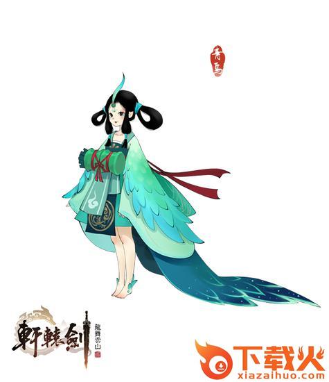 轩辕剑龙舞云山手游截图3