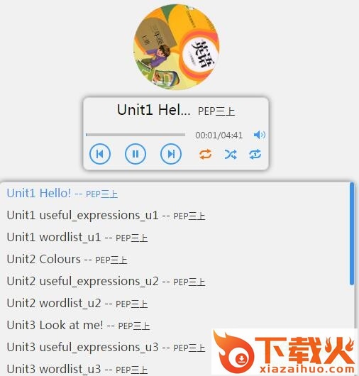 喜爱123听故事英语课文mp3 中小学全版 截图1