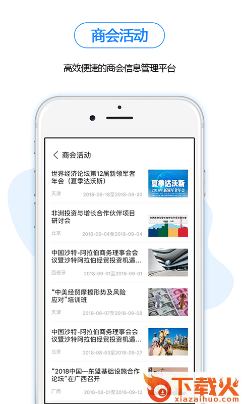 商合云截图2