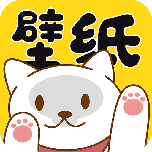手机壁纸美化下载安装-手机壁纸美化appv1.0.0 最新版