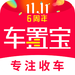 车置宝苹果版 v3.12.0 ios版 车置宝苹果版 v3.12.0 ios版