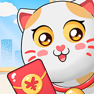鸿福招财猫喜得红包 v1.0 红包版