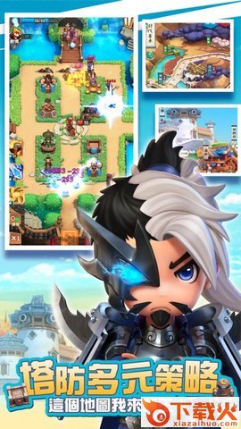 全民小小兵九游版 v2.6 安卓版截图2