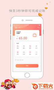 驿站有品app截图1