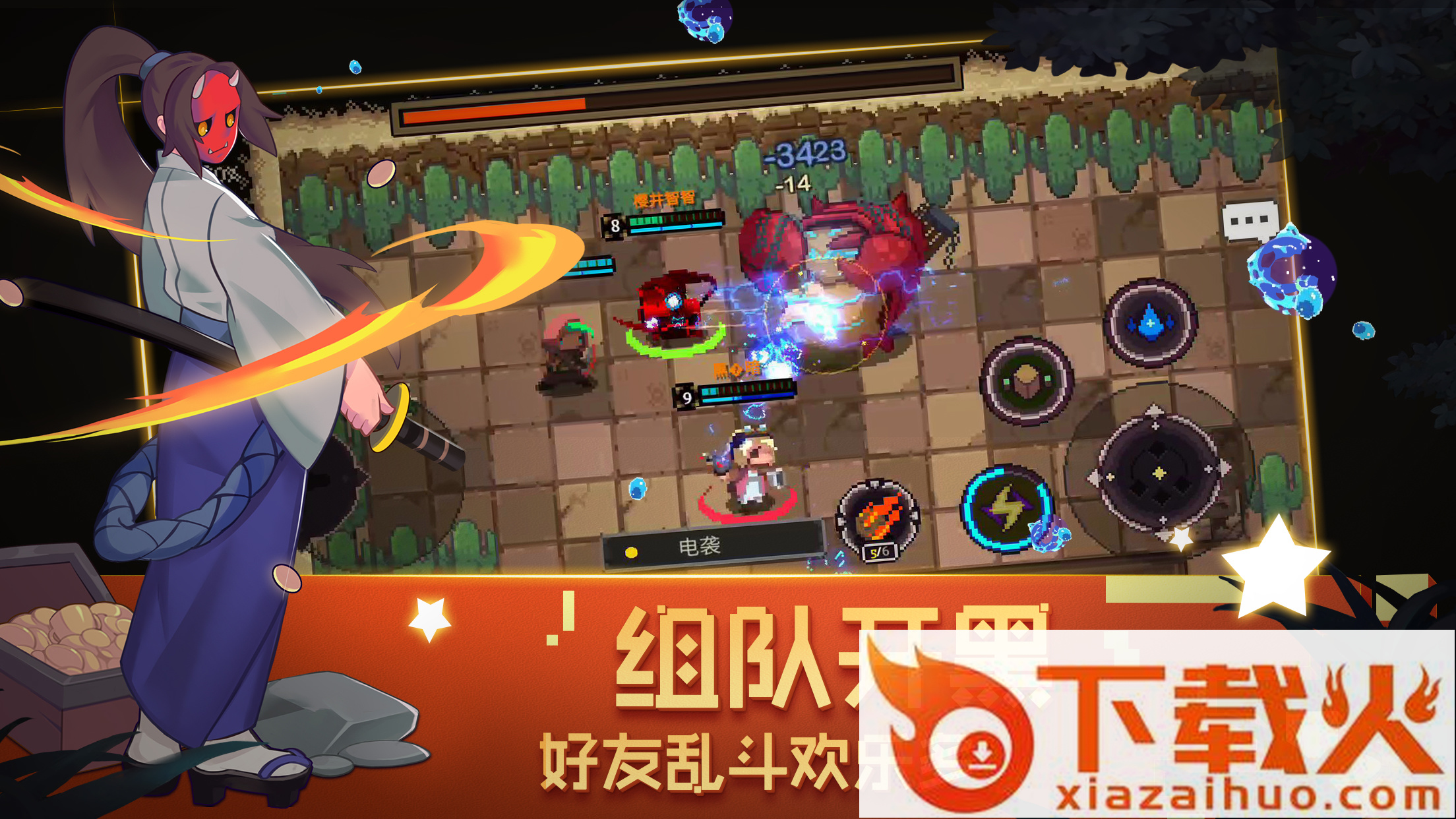 元素地牢国际服中文版截图2