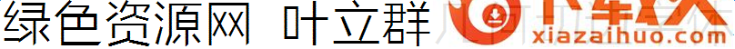叶立群几何切边字体下载