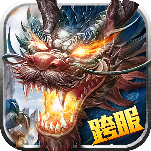 笑傲乾坤手游官方下载 v1.29.2 安卓版 笑傲乾坤手游官方下载 v1.29.2 安卓版