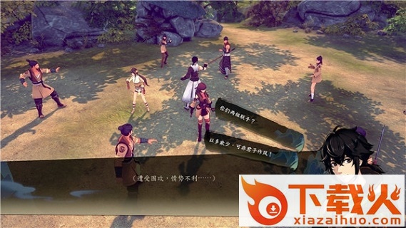 侠隐阁steam 截图1
