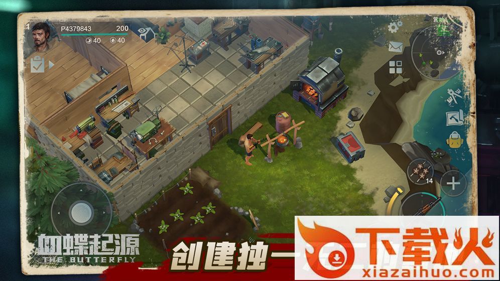 血蝶起源联机版截图2