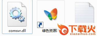 comsvr.dll