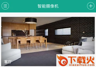几米摄像机app截图3