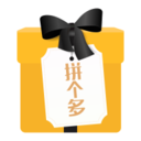 幸运盒子app v1.3.0 最新版 幸运盒子app v1.3.0 最新版