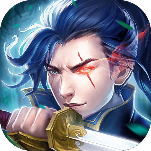 万剑封魔手游下载-万剑封魔v1.0.0 安卓版