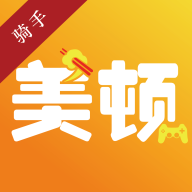美顿骑手安卓版下载-美顿骑手appv1.0.4 最新版