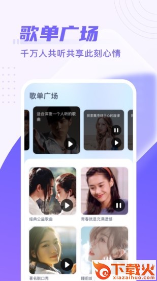 同城来电秀截图2