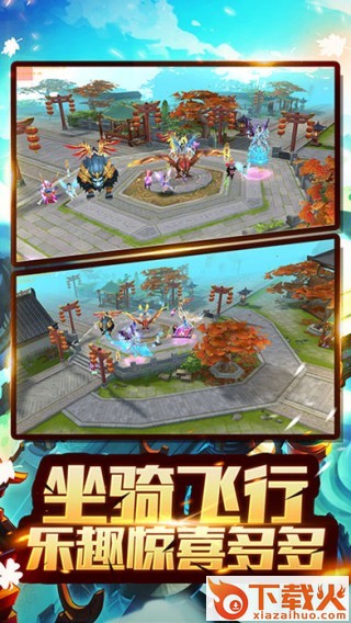 龙舞天下手游 v5.10.20 安卓版截图1