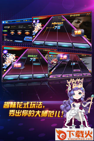 节奏大师歌曲大全下载