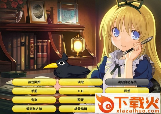 兰斯3重制版中文版