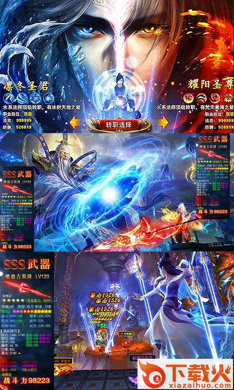浮生长歌行截图2