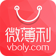 微薄利安卓版下载-微薄利appv2.40 最新版
