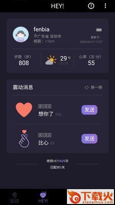 咪鱼截图1