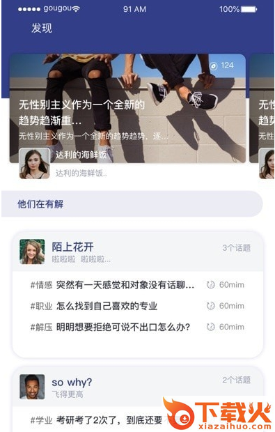 有解截图1