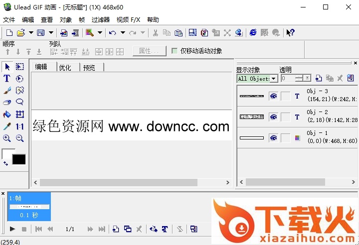 Ulead Gif Animator 5