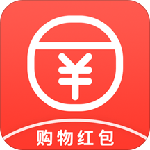 购物红包app下载-购物红包v2.1.2 安卓版