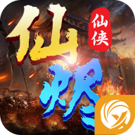 仙烬游戏 v7.7075 官方版