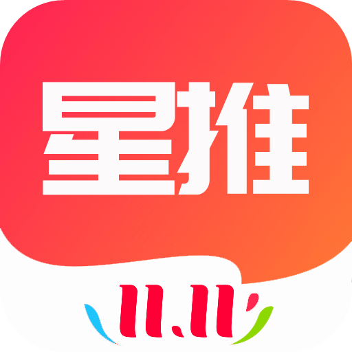手淘星推app下载-手淘星推v1.0.2 安卓版