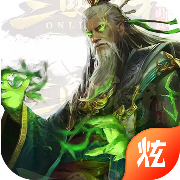 毒霸三国H5版 v1.0 安卓版