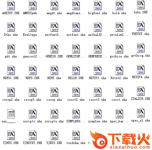 autocad2019字体文件