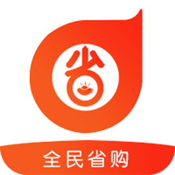 全民省购app下载-全民省购v1.1.8 安卓版