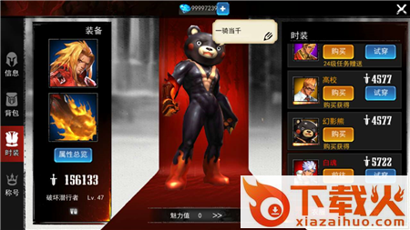 Hundred Soul(百魂战记手游官方下载)截图3