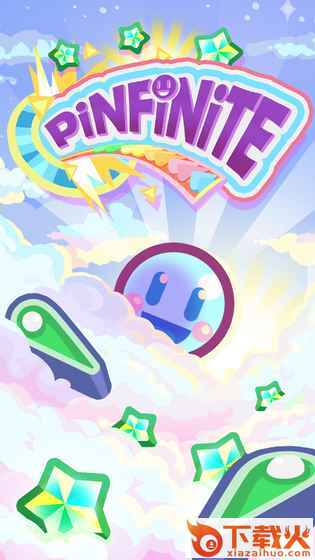 无尽的弹球Pinfinite截图1