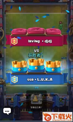 皇室战争PVZ版(Master Royale)截图2