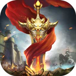 诸王之刃腾讯版 v1.0.0 安卓版